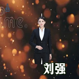 刘强